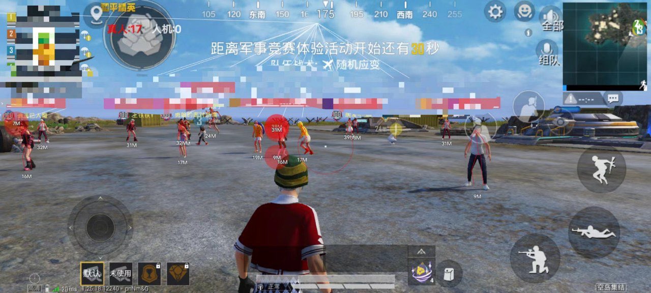 和平精英外挂怎么防止封（和平精英外挂怎么弄防封）
