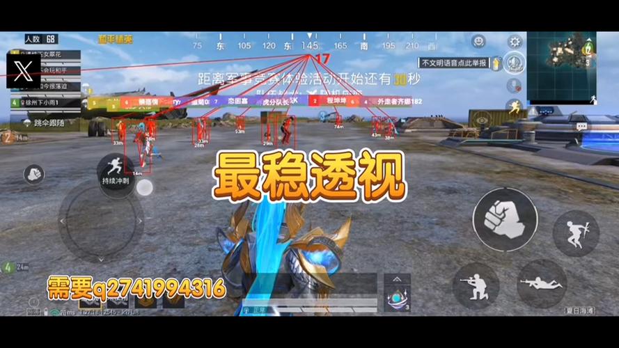 和平精英检测是如何判定外挂的（和平精英是如何查外挂的）