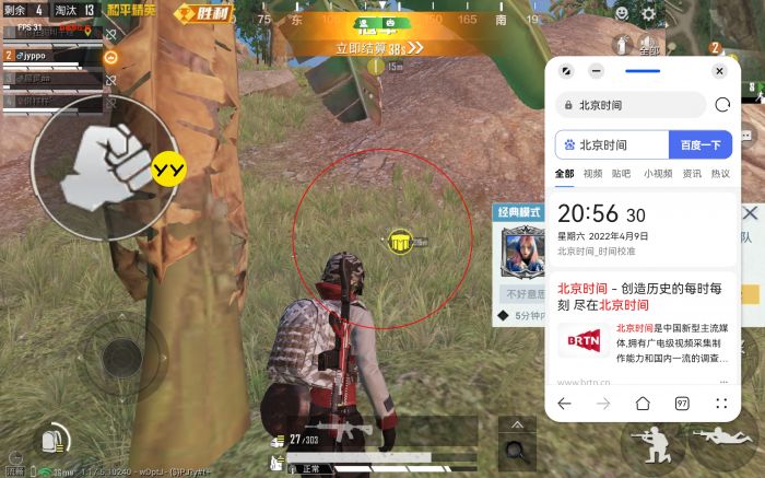 和平精英辅助线怎么用（和平精英辅助夹子怎么用）
