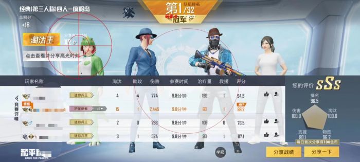 和平精英辅助网站购买软件有哪些（和平精英的官方辅助软件有哪些）