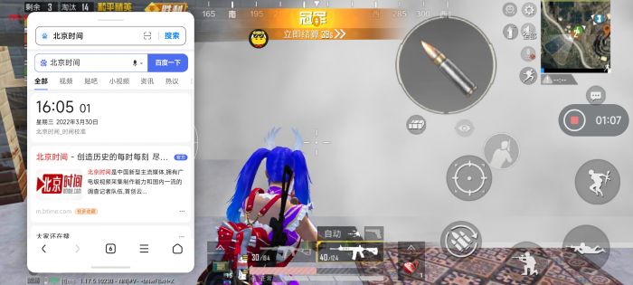 和平精英辅助器声音怎么开（和平精英辅助声音怎么关掉）